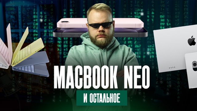 Cупер-дисплей S26 Ultra и другие новинки Samsung